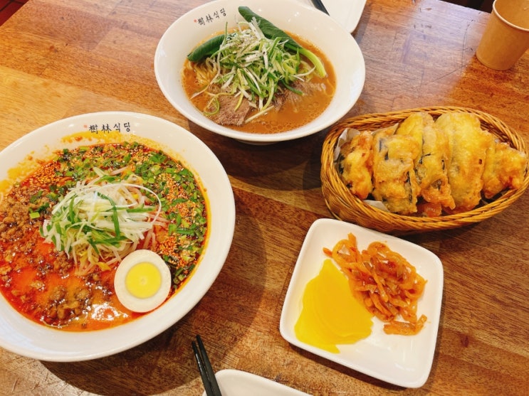  부산탄탄면 수림식당 원탑탄탄면과 가지만두꼭먹기