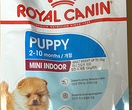 로얄캐닌 인도어 퍼피 급여