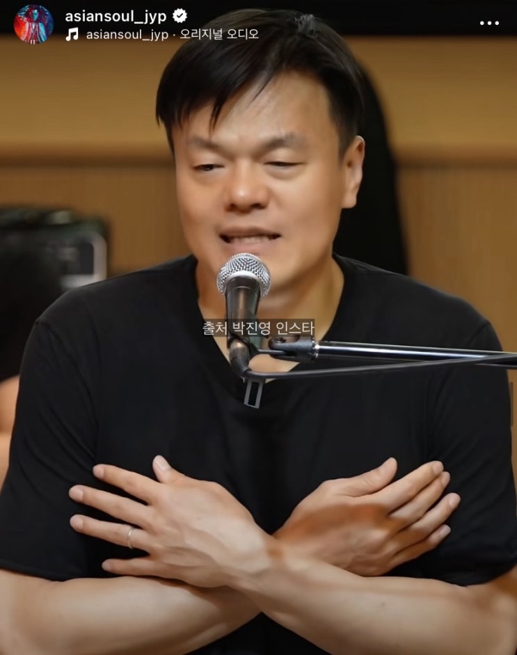 가수 <b>박진영</b> 대통령 직속 <b>대중문화교류</b>위원회 공동위원장 이유... 