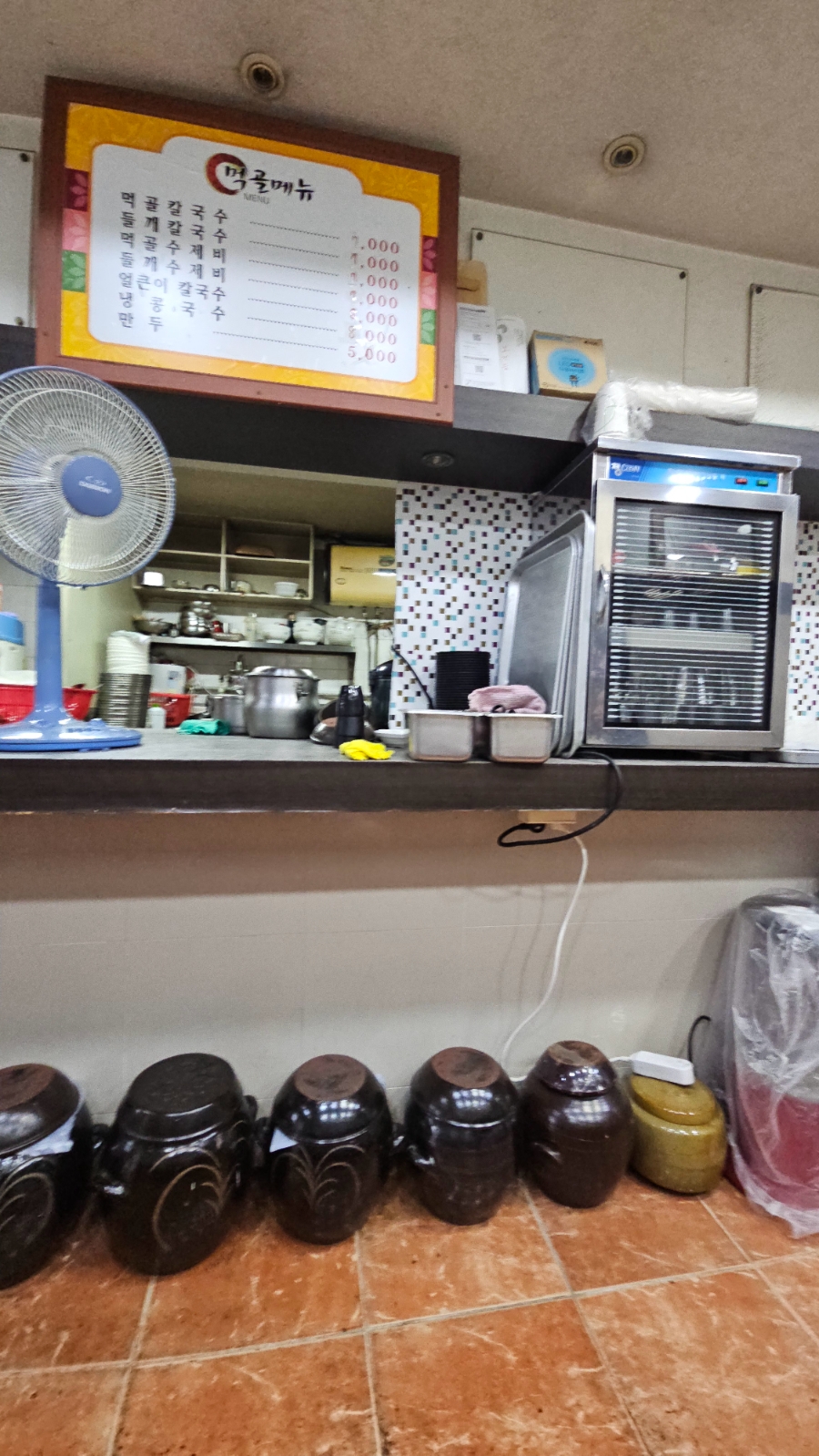 먹골손칼국수 사진 6
