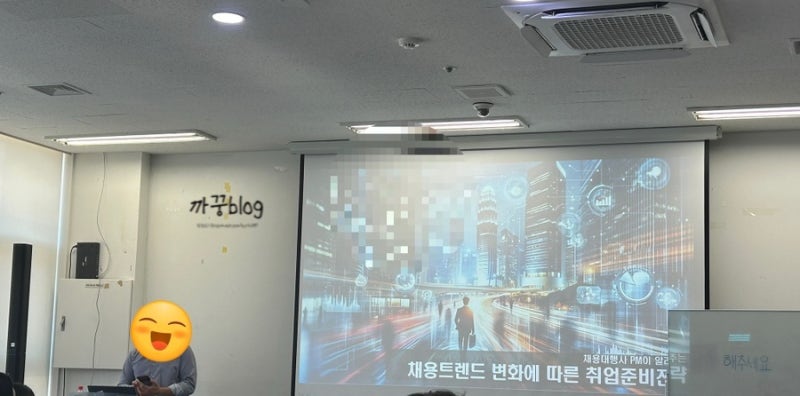[2025위닛캠퍼스] 중기3기 후기(7) 2025 채용시장 트렌드