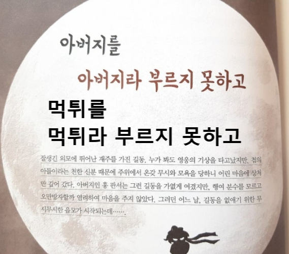  내 고객 힘들게한, 부산 00지하수 정수업체 사장 보이소.