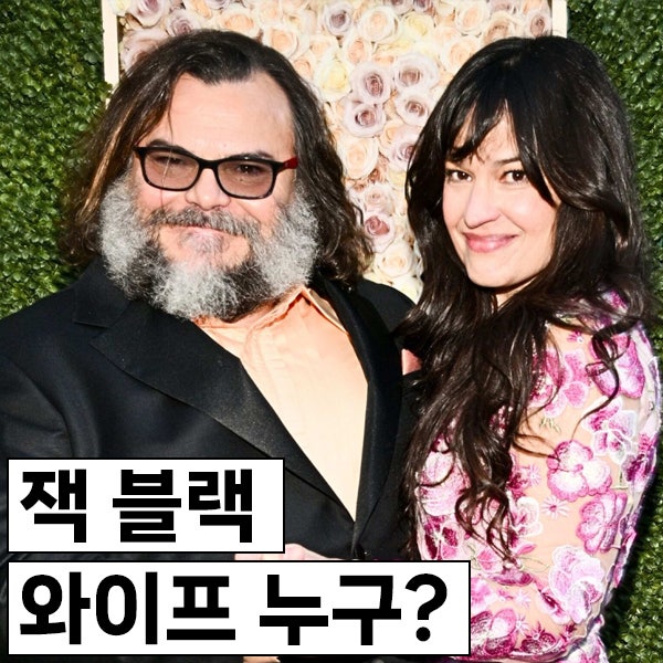 잭 블랙 와이프 누구? 엄마가 항공우주 엔지니어 엔지니어, 로라 카이틀링거는?
