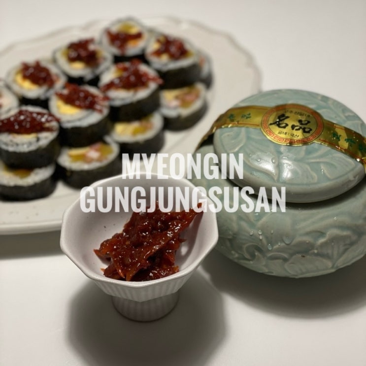  추석 부모님선물 명인궁중수산 참조기 고추장굴비 선물세트