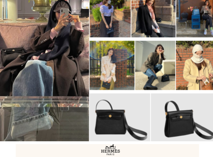  강민경 애장템 에르메스 가방 꾸준히 가격 상승 에르메스 에르백 미니 20