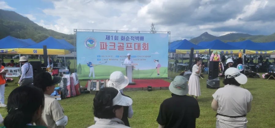 운주골 사진 1