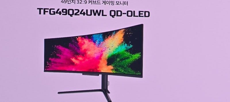 한성컴퓨터 49인치 모니터!!