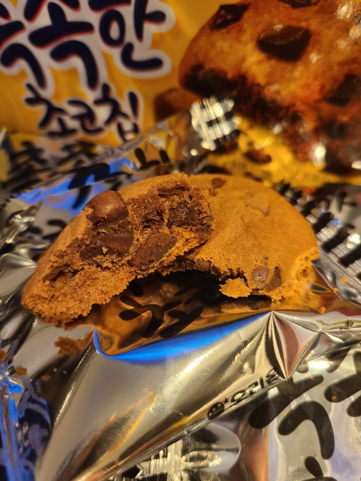  흰우유 꿀조합 편의점 촉촉한 초코칩 칼로리 후기