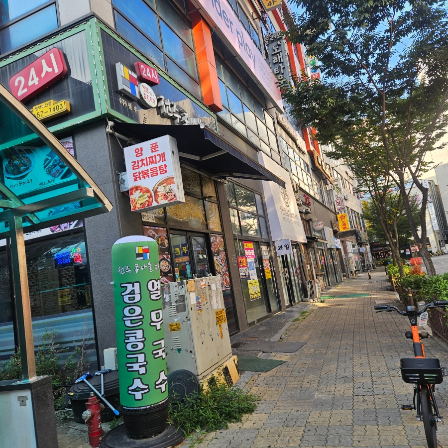 전주콩나물국밥 평택비전점 사진 1
