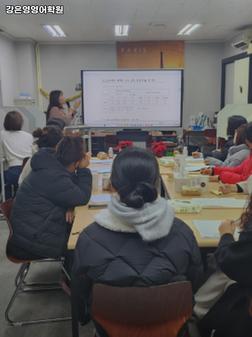 강은영영어학원 사진 1