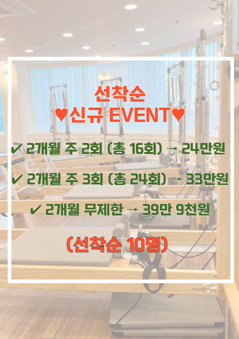브레이브힐 근화점 사진 1