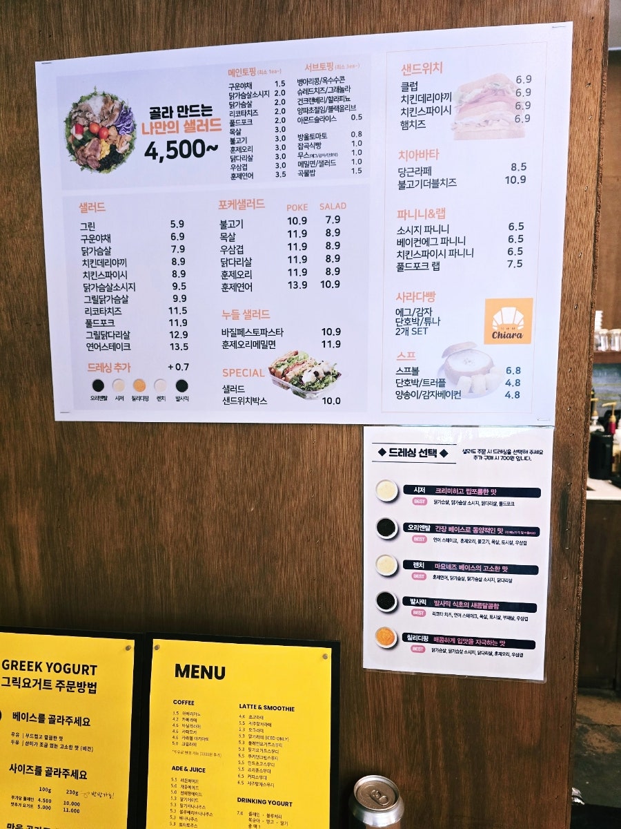 끼아라 사진 5