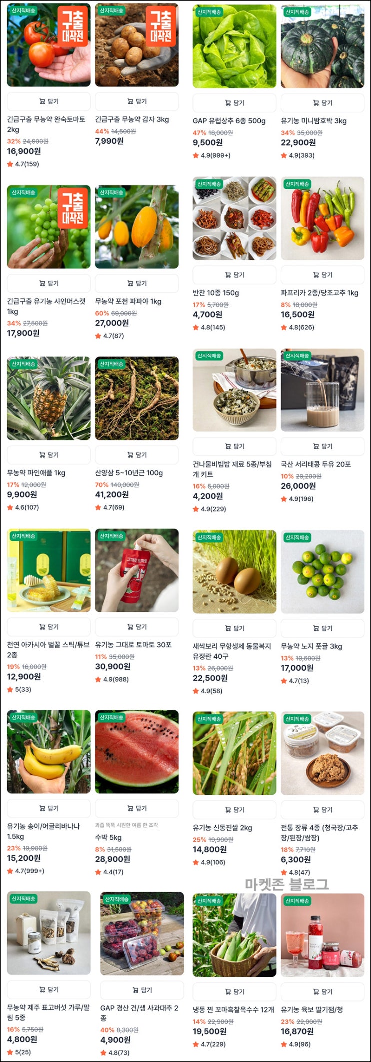  (종료) 어글리어스 추천인 이벤트(적립금 1만원/무배가)전원
