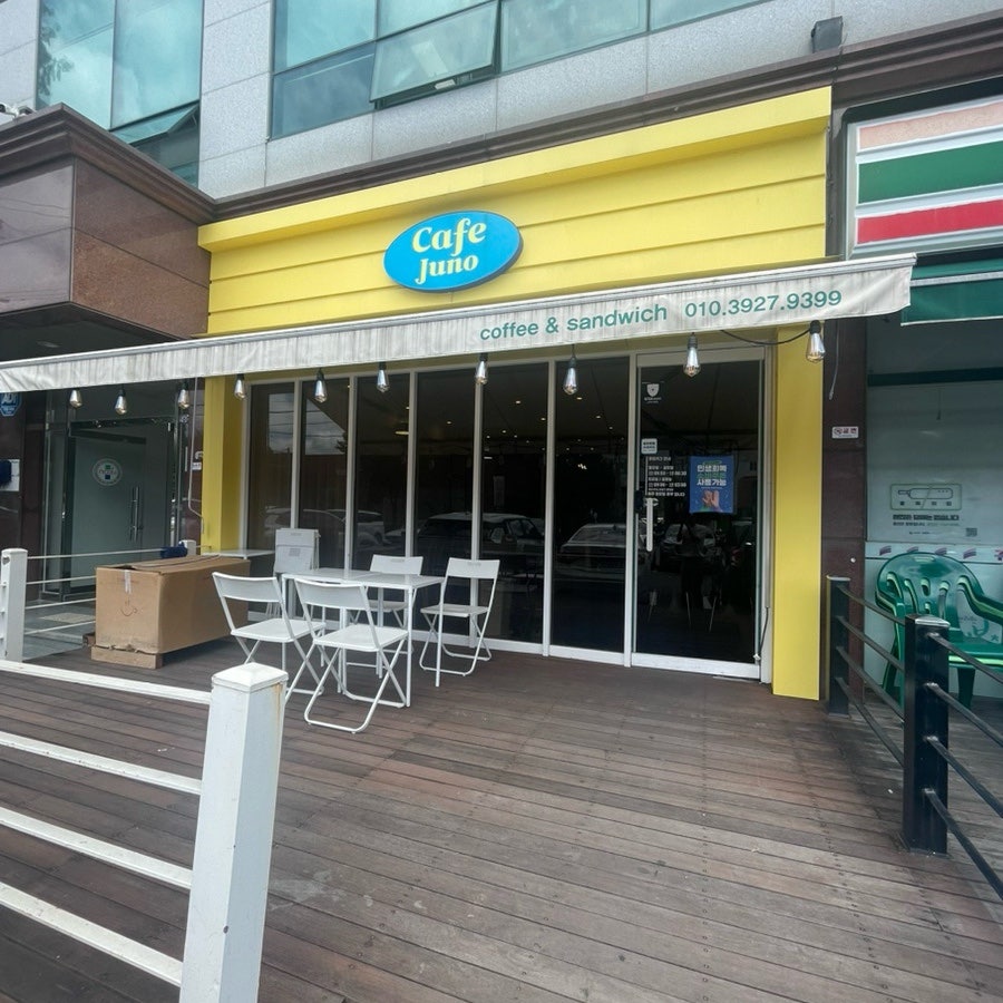 카페주노 사진 4