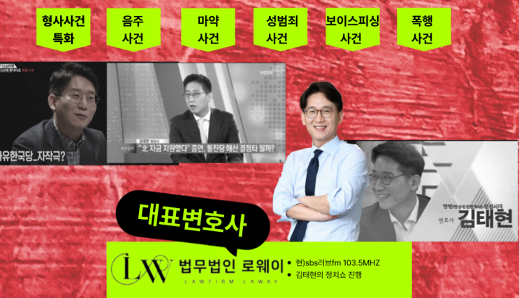  김포성추행 사건 초기에 제대로 대응해야합니다