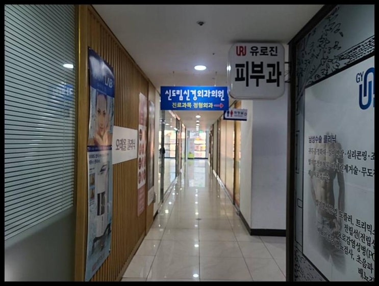  옥상간판 안전기준, 시행 전 꼭 알아야 할 필수 가이드 총정리