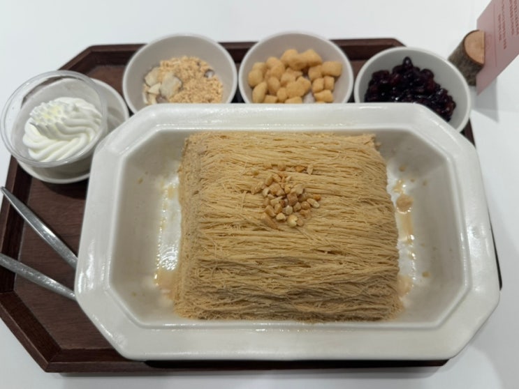  [서울일상] 사실빙 신길점 - 프리미엄 실타래 빙수 사실빙 방문후기, 신길뉴타운 디저트 맛집 사실빙, 사계절 실타래 빙수 땅콩빙수 내돈내산 후기