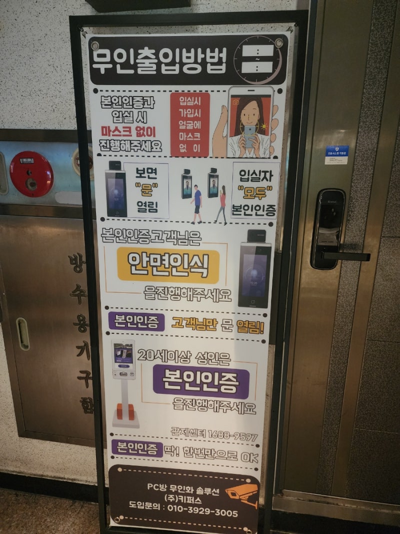 신림코노 신림코인노래방ㅡ와드코인노래연습장ㅡ최근가격 (24시간 운영) 내돈내산 후기 : 네이버 블로그