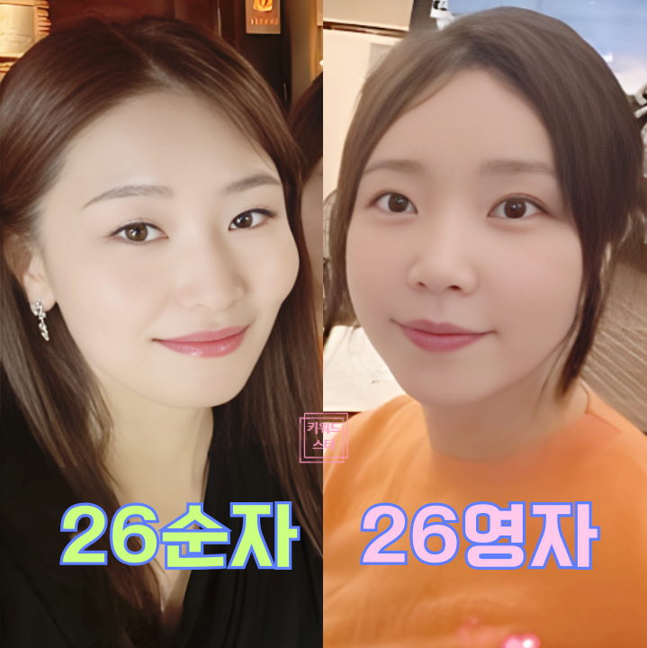  나는솔로 26기 순자 영자 상철 최신 근황 공개! 영숙 영수 커플모임