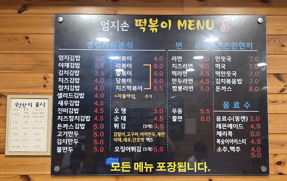 전주가마솥곰탕 본점 사진 4