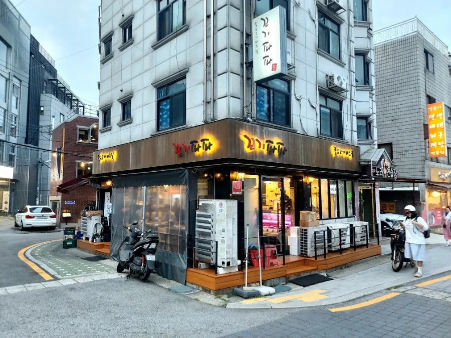 꼬기파파 사진 2