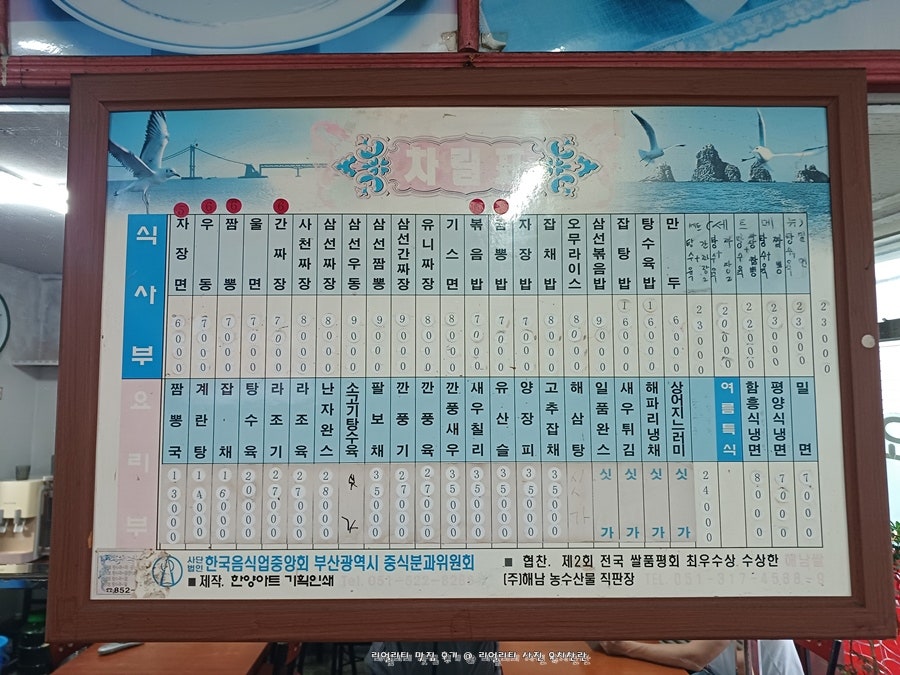 아리랑각 사진 6