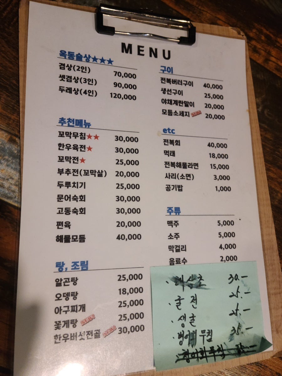 옥동술상 사진 5