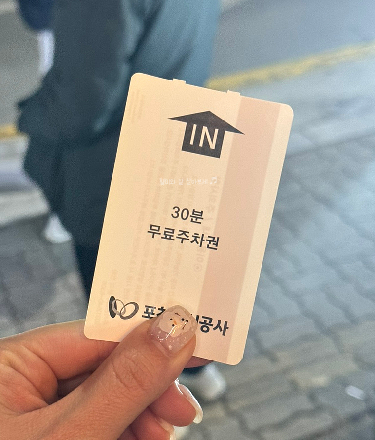 일품등심가 포천선단점 사진 5