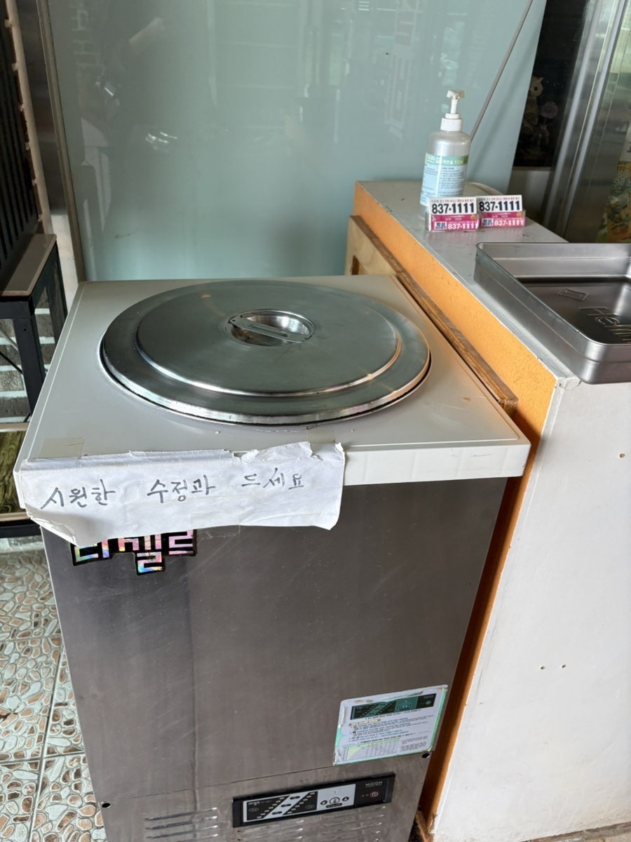 준명품왕갈비탕 사진 5