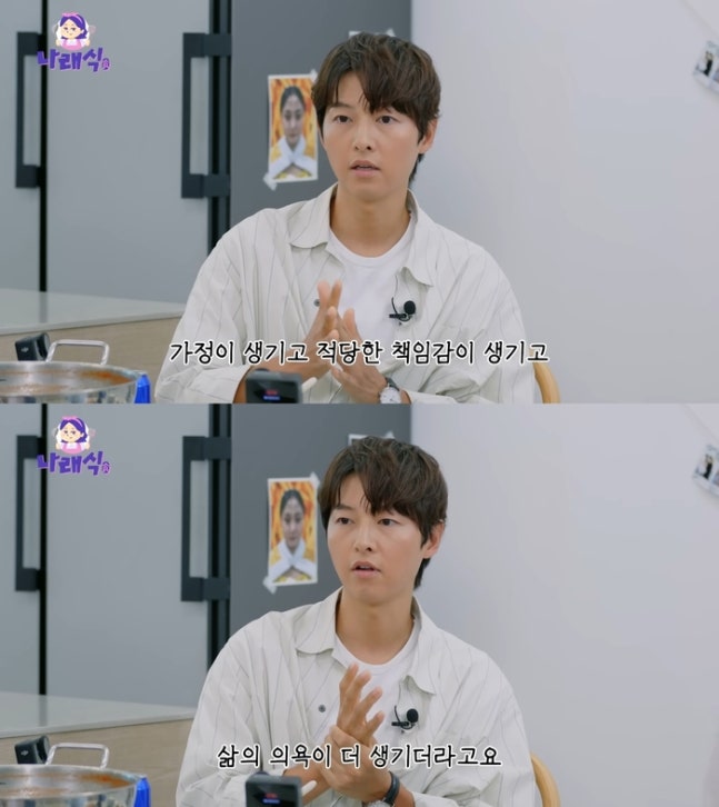 내 인생의 화양연화”…케이티와 <b>가정</b> 이루고 더 깊어진 <b>책임감</b>