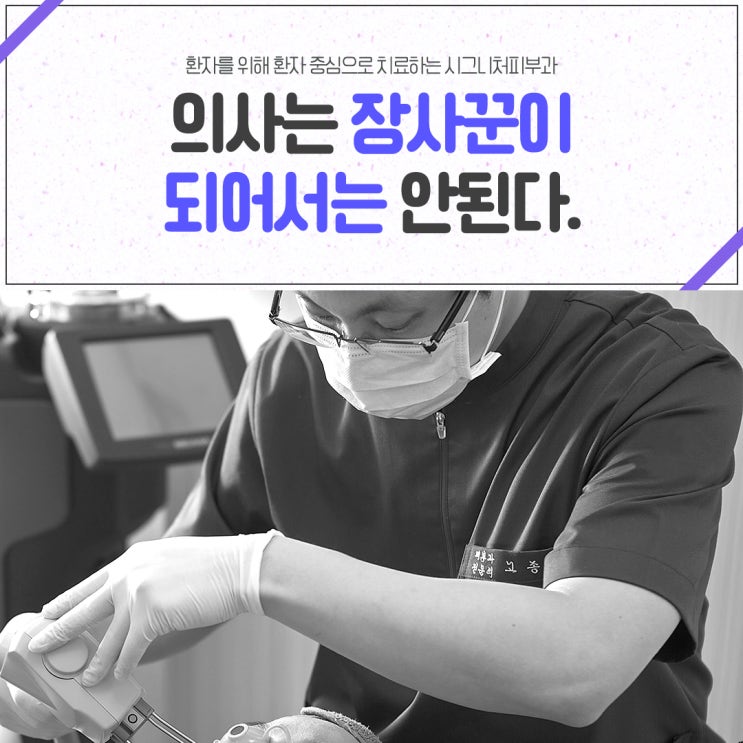  선릉역 여드름압출 잘하는곳 이곳은?