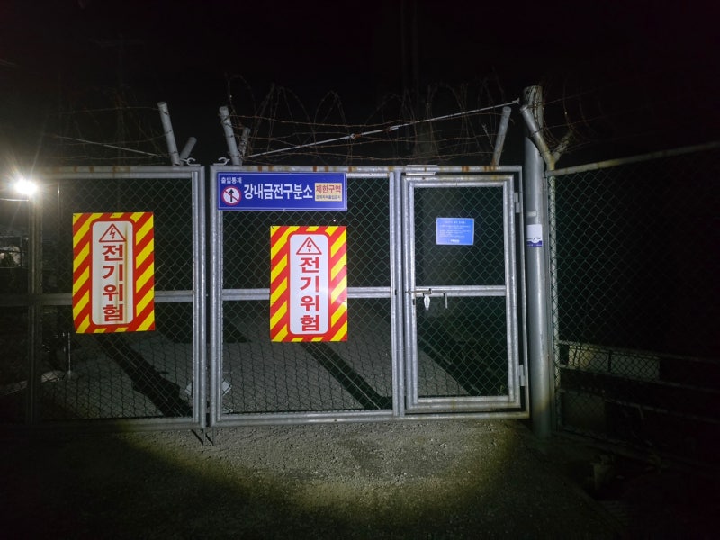 철도 차단작업 전차선 단전 구간은?