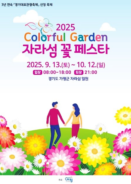 옐로망고 사진 2