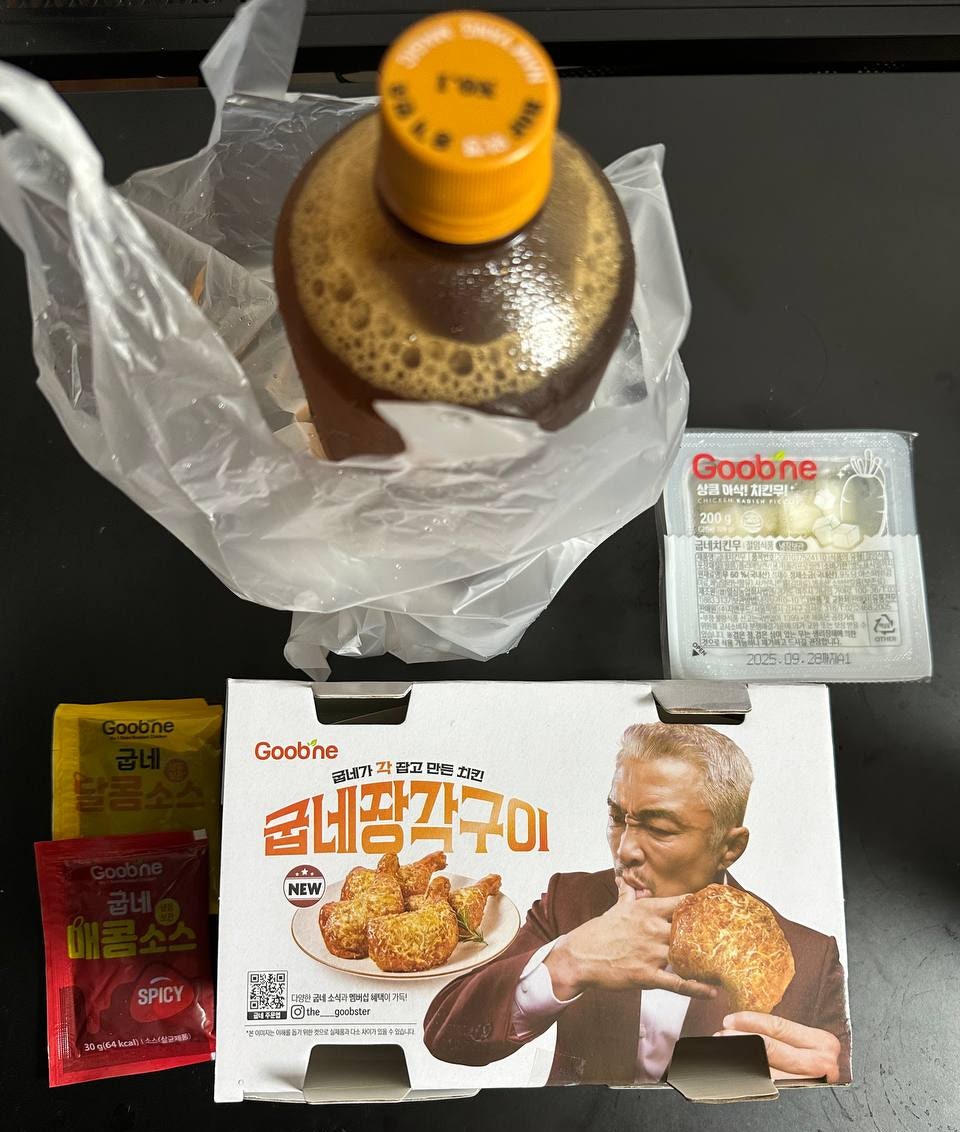 굽네치킨 새솔동점 사진 3