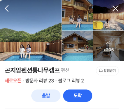사진 3
