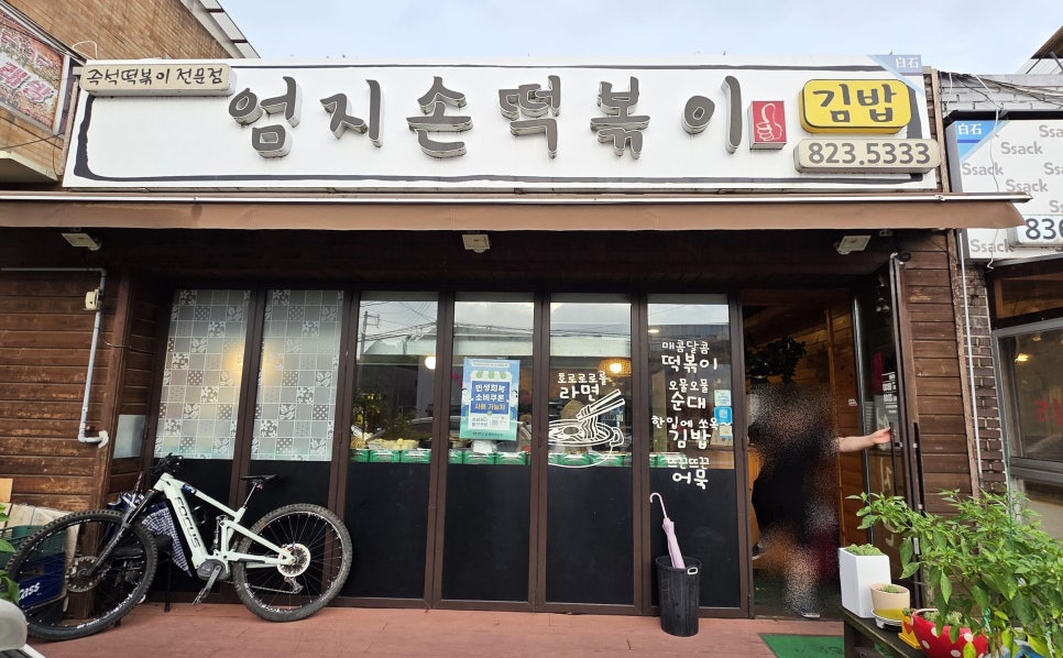 전주가마솥곰탕 본점 사진 2