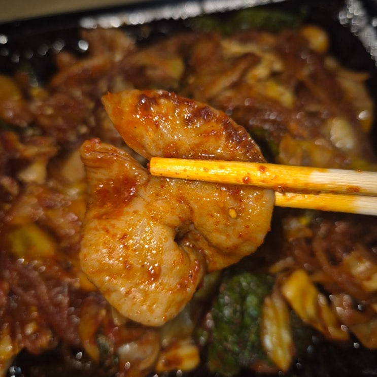  동탄 야채 곱창 맛집 순삭곱창 배달 후기