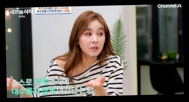 <b>옥주현</b> 소속사 불법 운영 의혹, 옥장판 이어 또다시 논란?