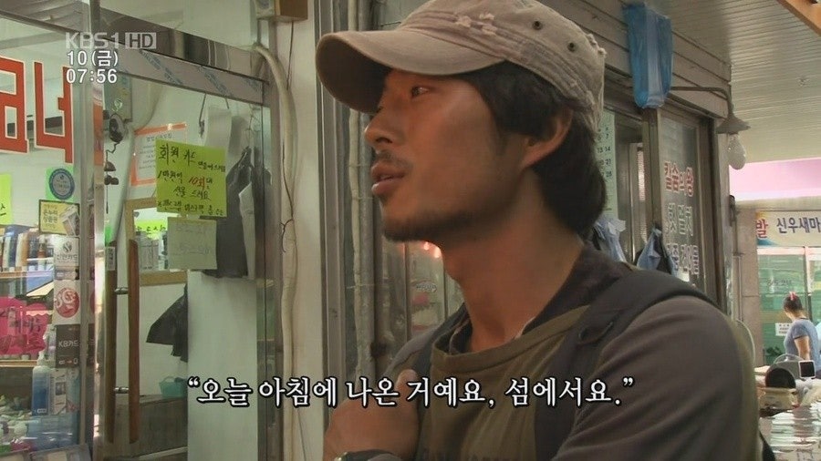 곡두도 사진 5