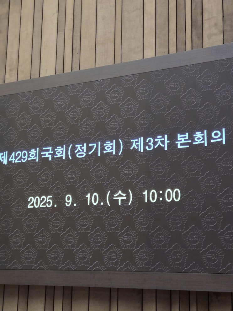 [ <b>교섭단체 대표연설</b>(<b>국민의힘</b>) ]