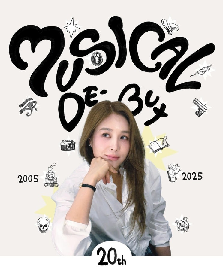 <b>옥주현</b>, 수년간 소속사 불법 운영? "명백한 <b>과실</b>…의도적... 