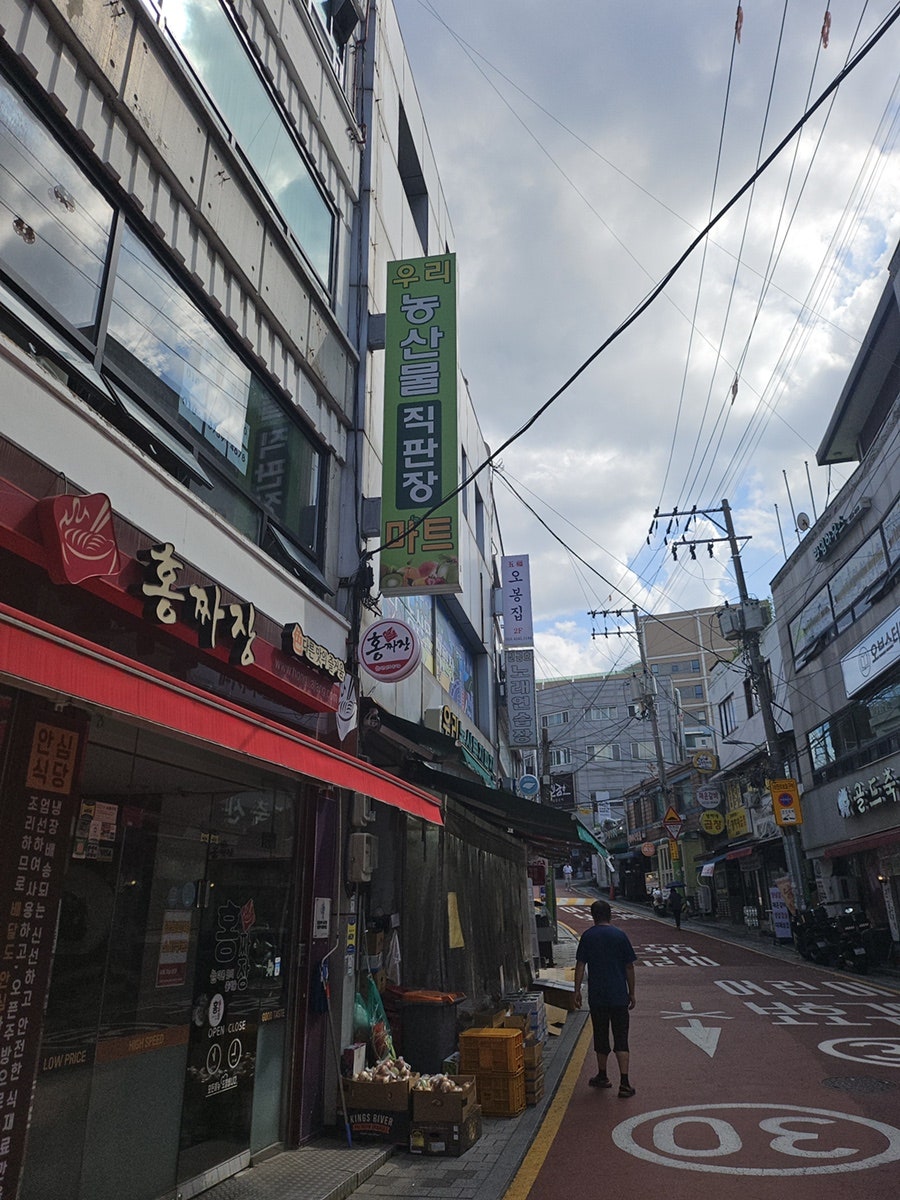 오봉집 신금호점 사진 1