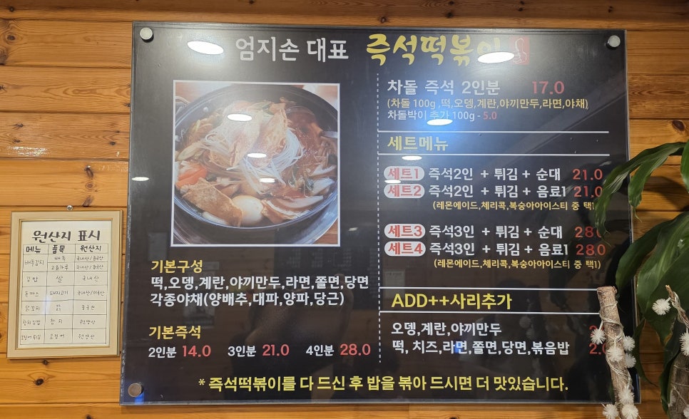 전주가마솥곰탕 본점 사진 5