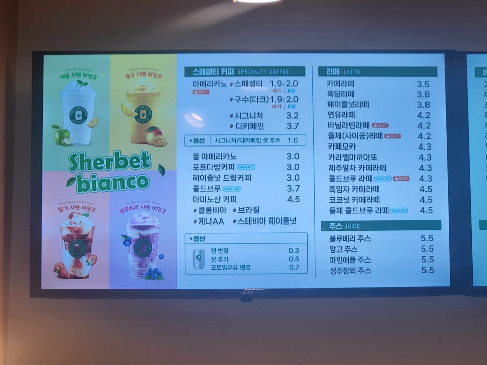 포트캔커피 신정점 사진 5