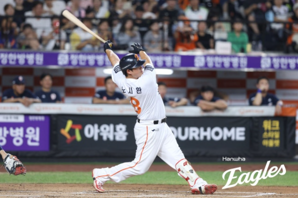  "고맙다 키움!" 한화 이글스, <b>노시환</b> 4타점+와이스 호투로... 