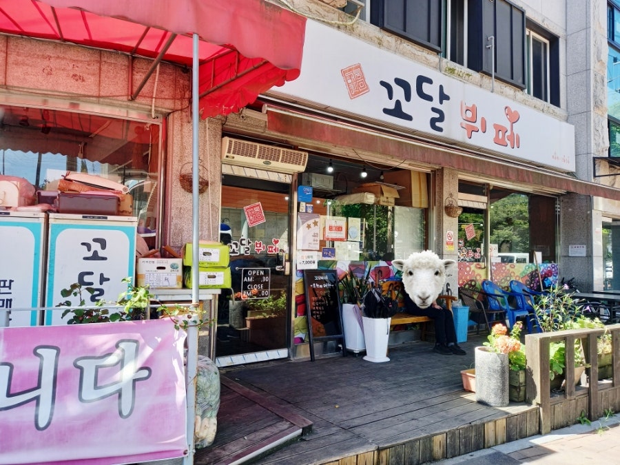 꼬달뷔페 사진 3