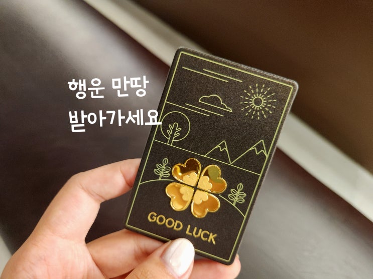  정자역 근처 분당 금은방 요즘 주얼리보다 골드바가 대세! 금테크 시작해보기