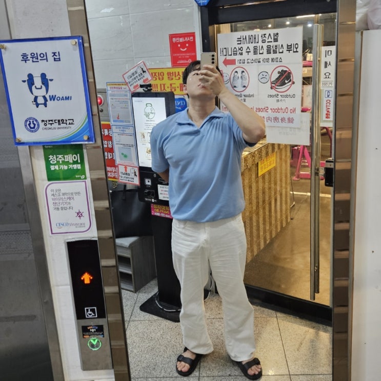 하늘색 카라티 화이트 팬츠 블랙 샌들 남자 여름 데일리룩