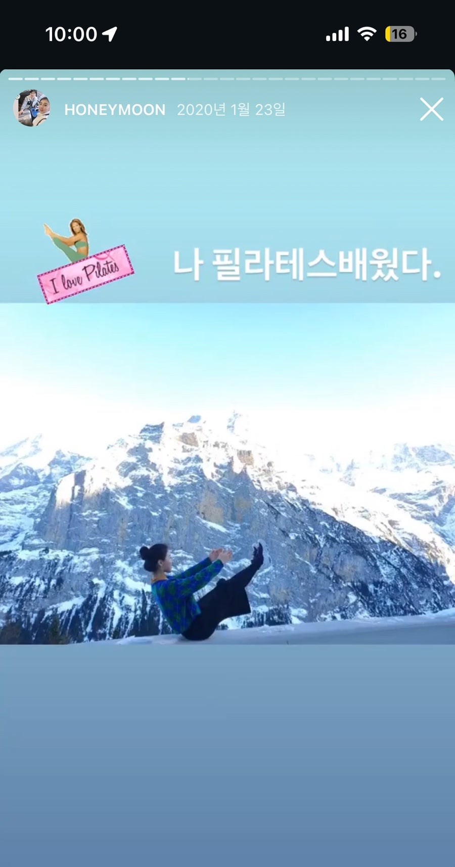 Yuriapilrateseu photo 1