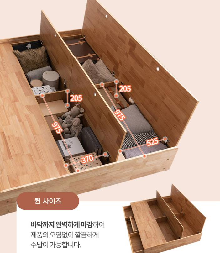 삼익가구 포텐 LED 침대 프레임 파헤치기, 구매 꿀팁 대방출!